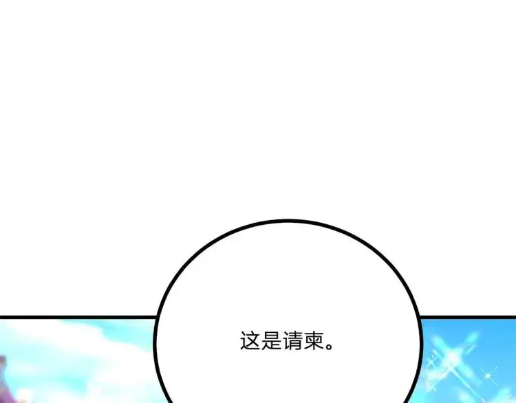 第11话 最近的奇怪事 第16页