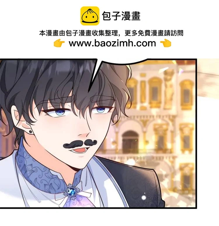 第11话 最近的奇怪事 第34页