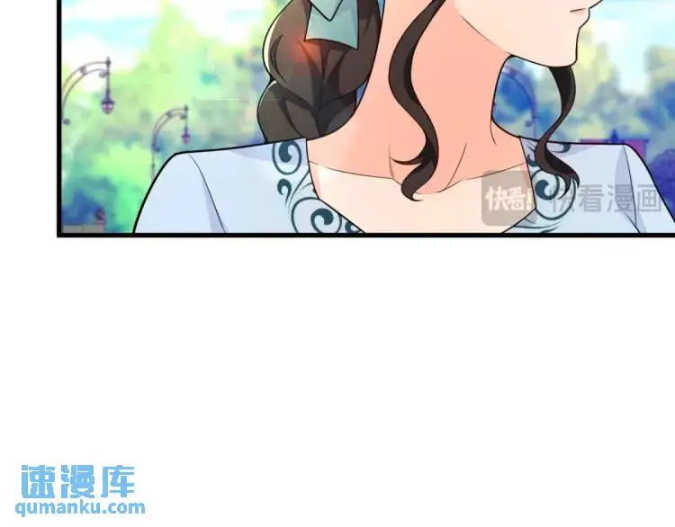 第11话 最近的奇怪事 第46页