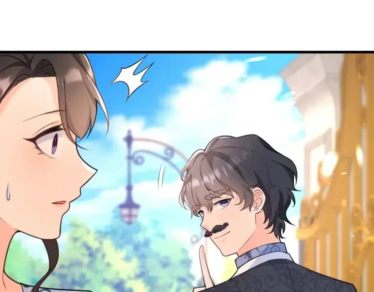第11话 最近的奇怪事 第47页