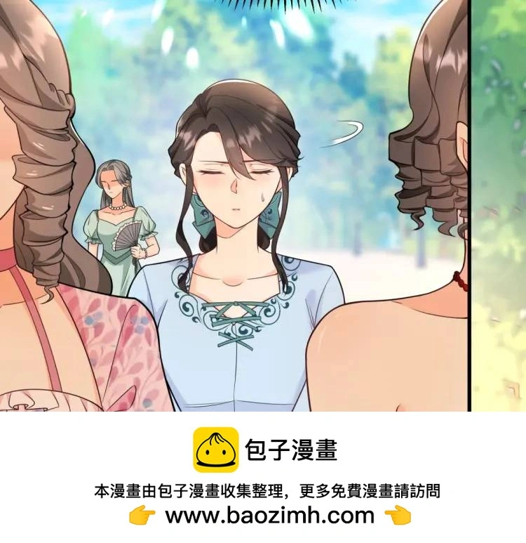 第11话 最近的奇怪事 第50页