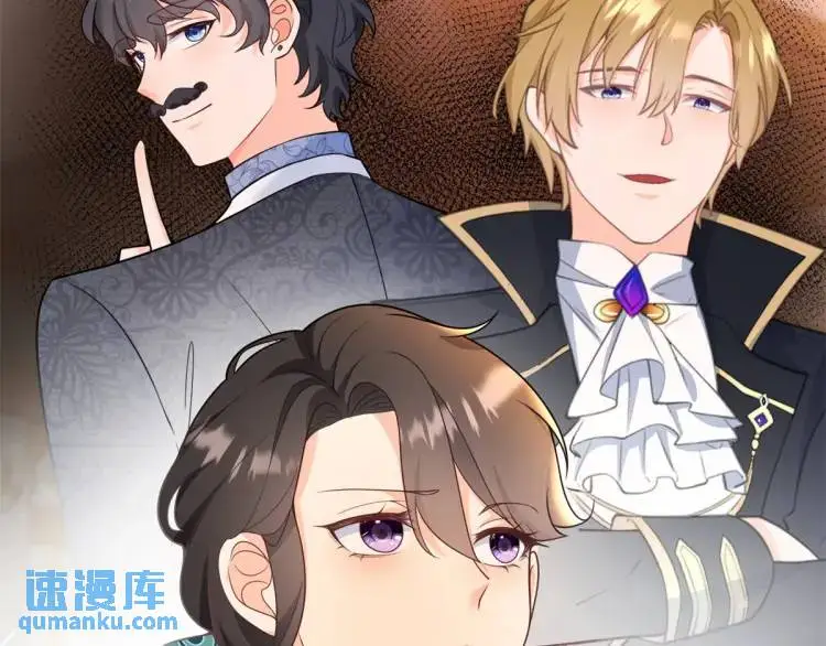 第11话 最近的奇怪事 第59页