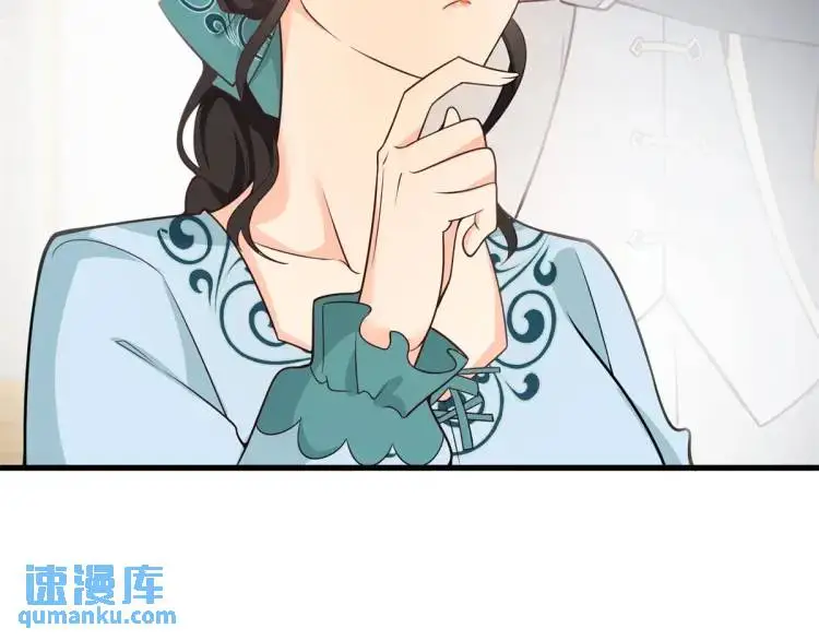 第11话 最近的奇怪事 第60页