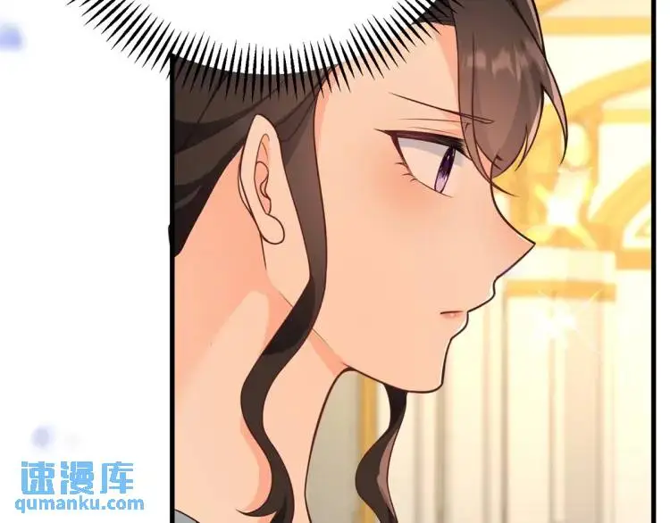 第11话 最近的奇怪事 第62页