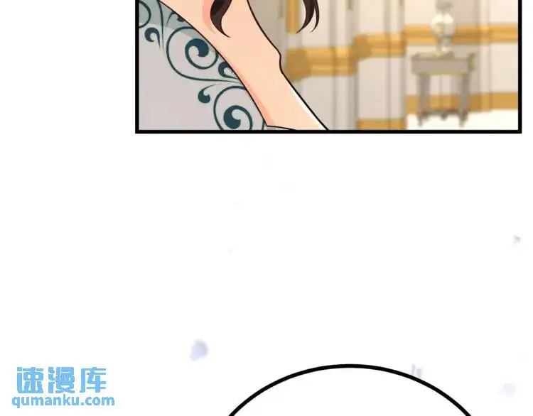 第11话 最近的奇怪事 第63页