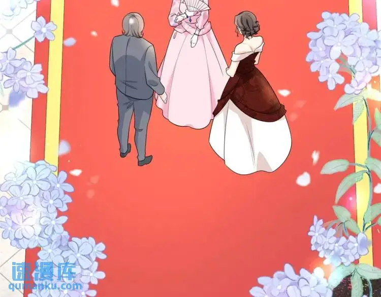第11话 最近的奇怪事 第71页