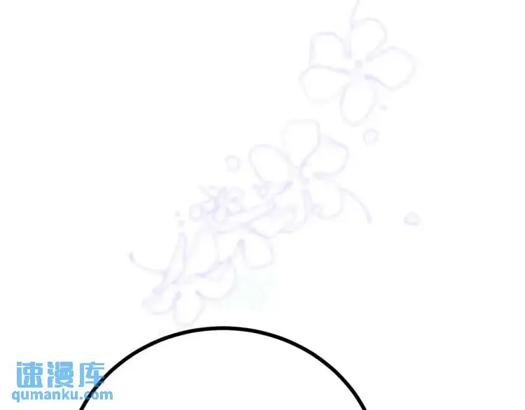 第11话 最近的奇怪事 第80页