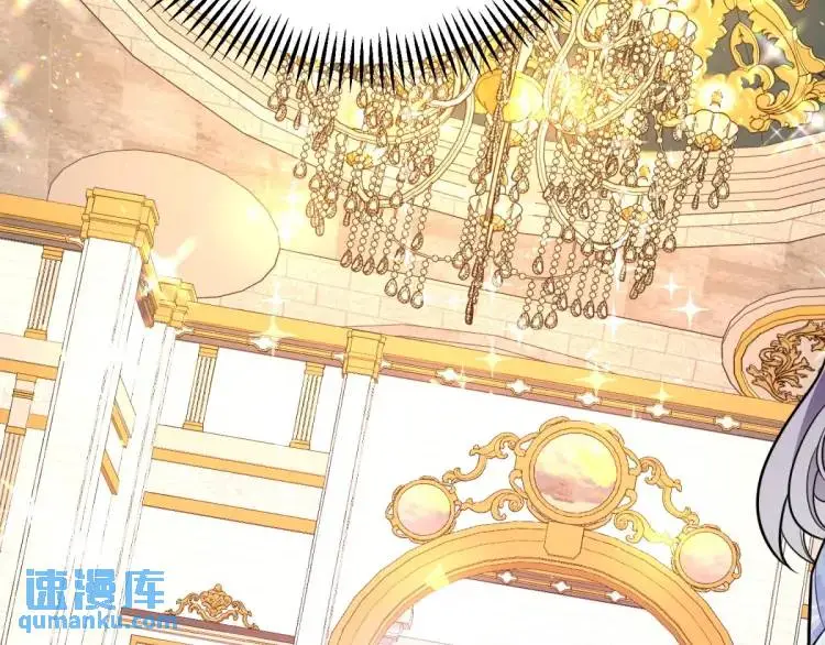 第11话 最近的奇怪事 第94页