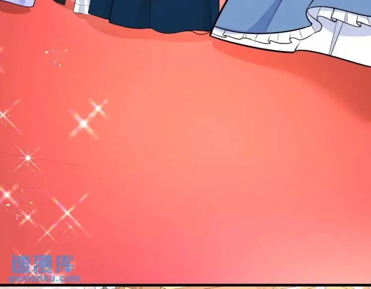 第11话 最近的奇怪事 第96页