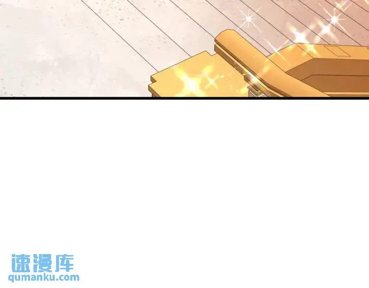 第11话 最近的奇怪事 第99页