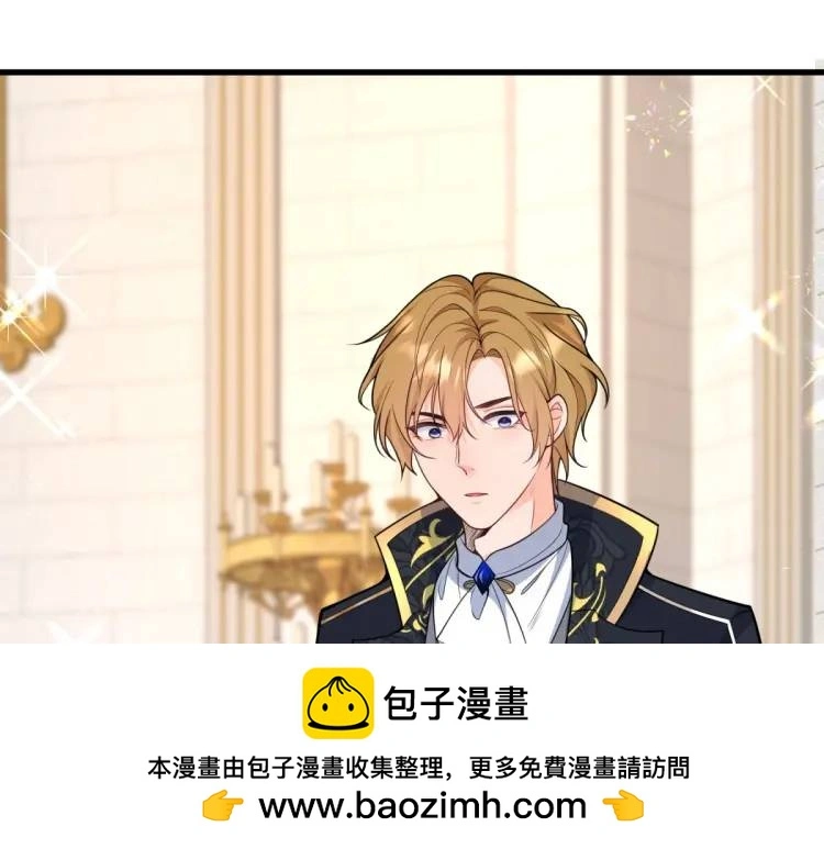 第11话 最近的奇怪事 第100页