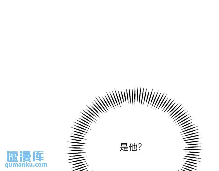 第11话 最近的奇怪事 第103页