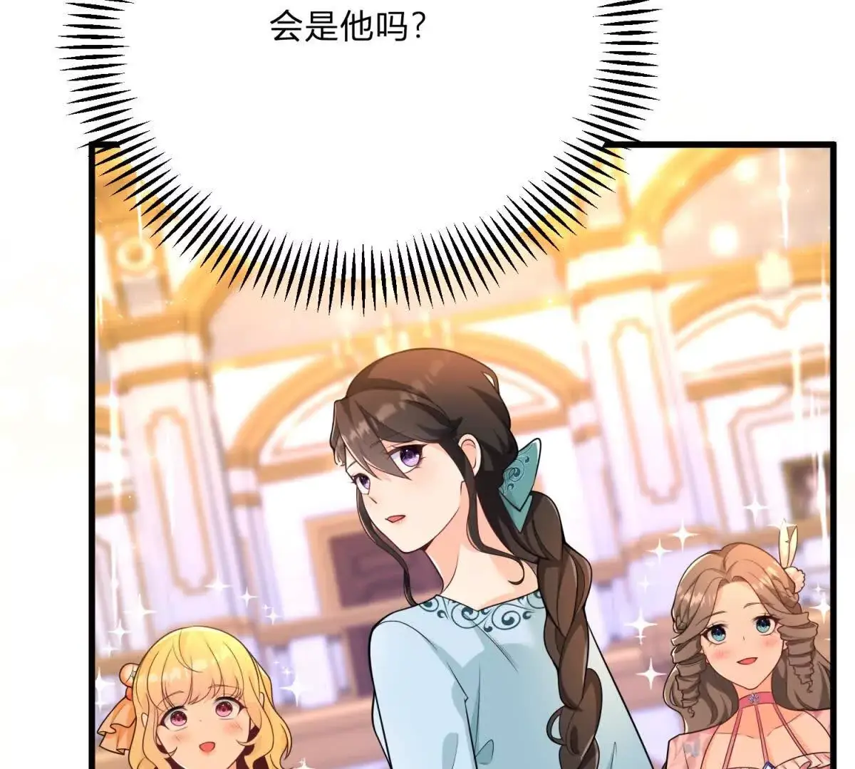 第12话 莱诺克斯伯爵 第21页