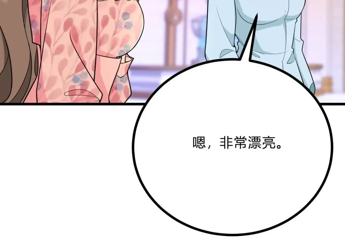 第12话 莱诺克斯伯爵 第33页