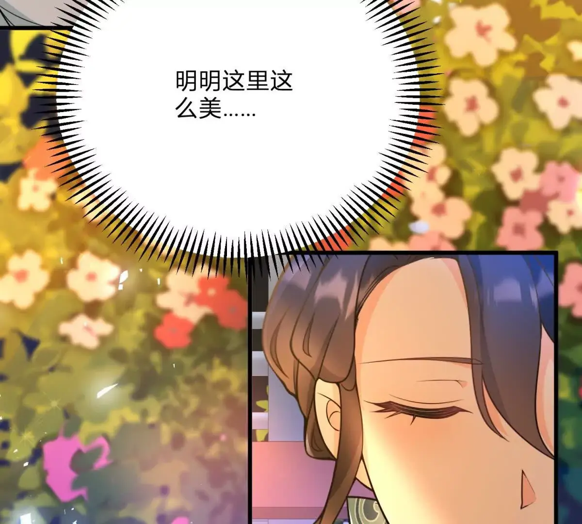 第13话 神秘的红发女人 第38页