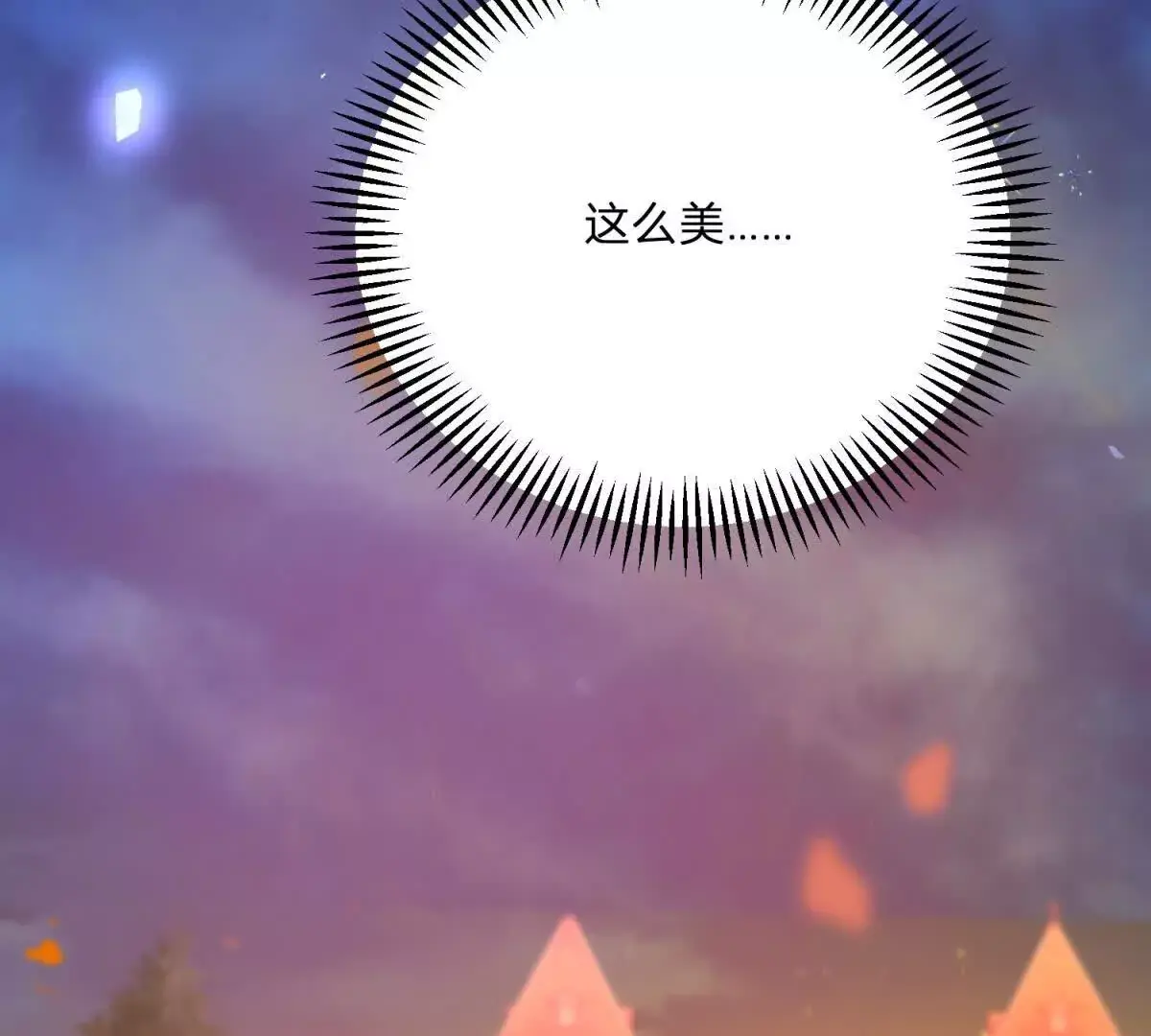第13话 神秘的红发女人 第40页