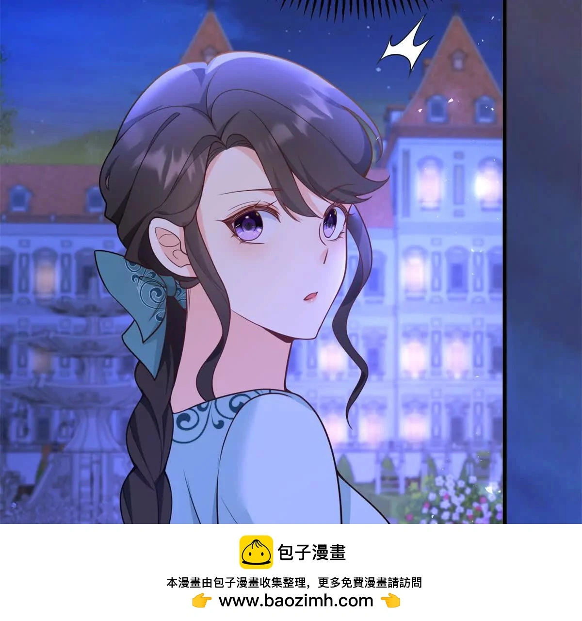 第13话 神秘的红发女人 第50页