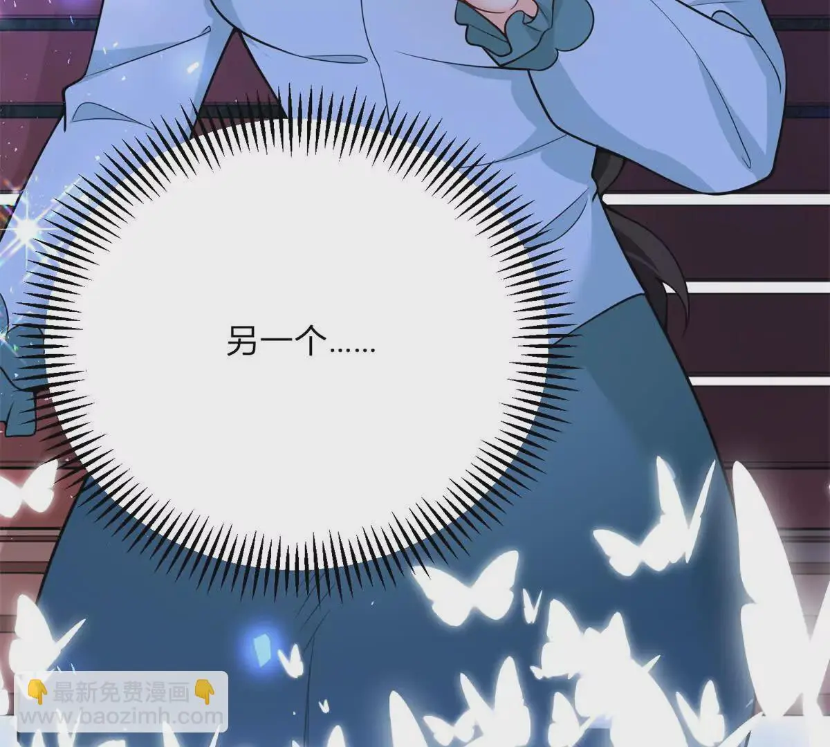 第13话 神秘的红发女人 第54页
