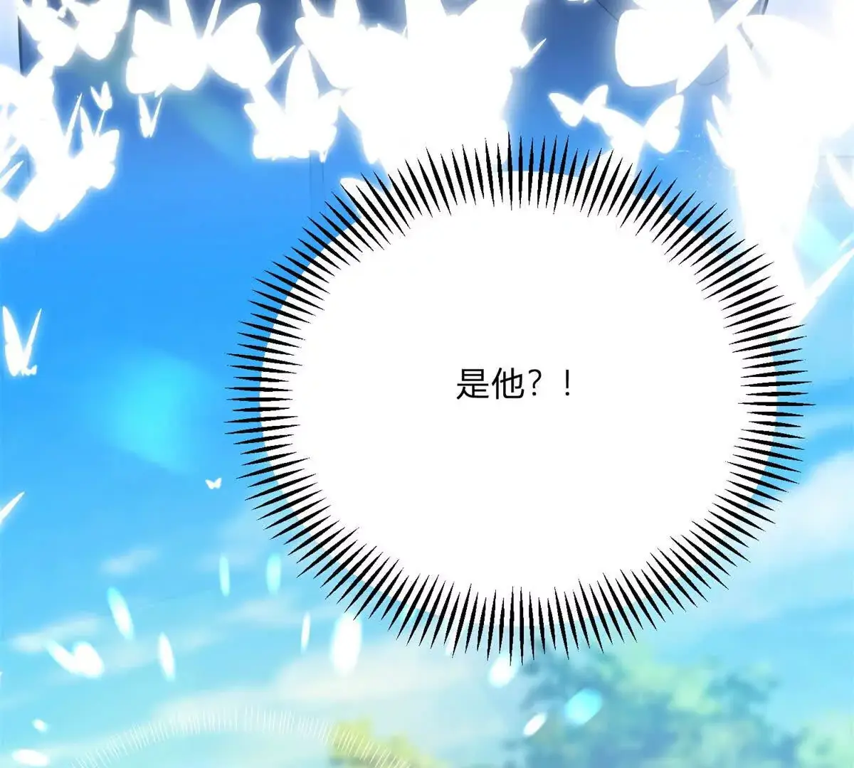 第13话 神秘的红发女人 第55页