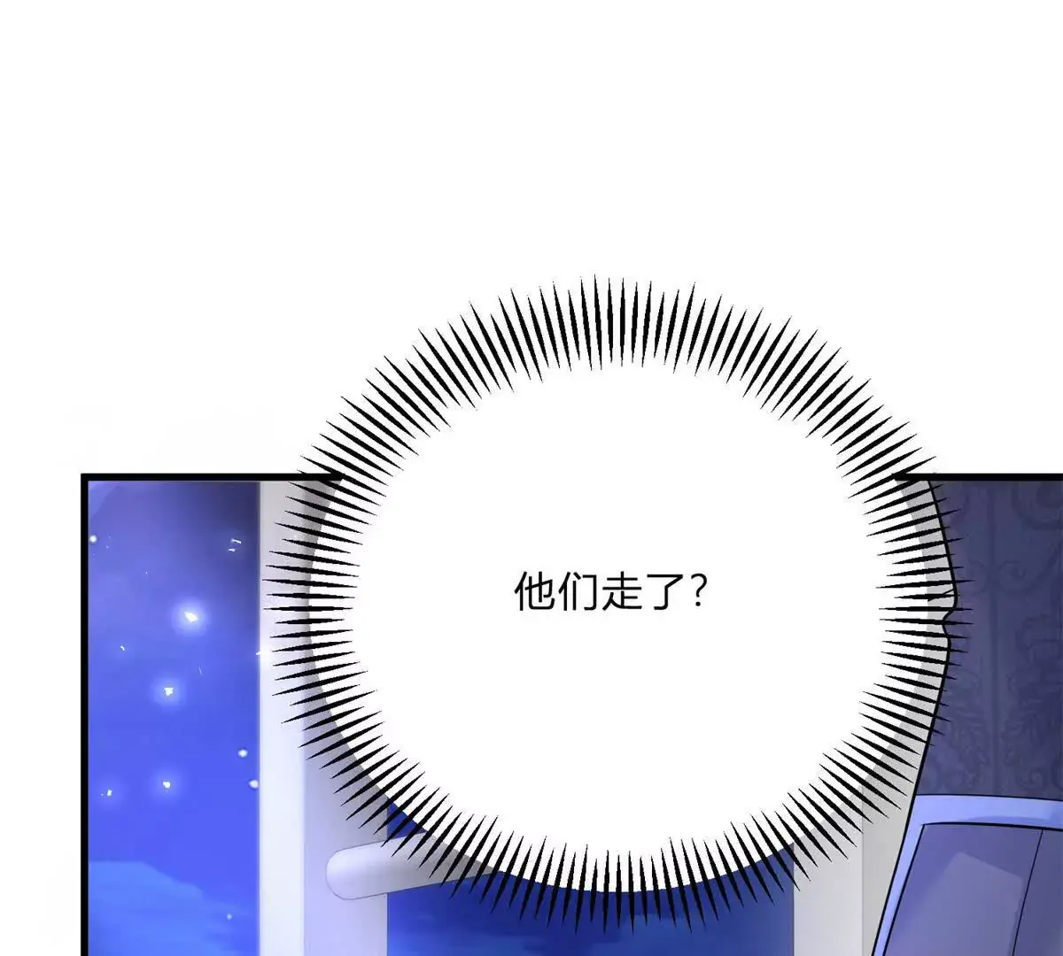 第13话 神秘的红发女人 第61页
