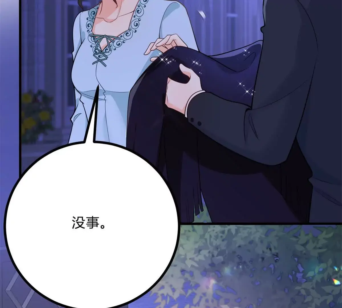 第13话 神秘的红发女人 第85页