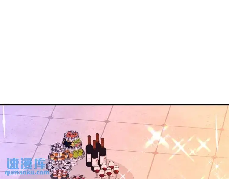 第14话 偷走点心 第5页