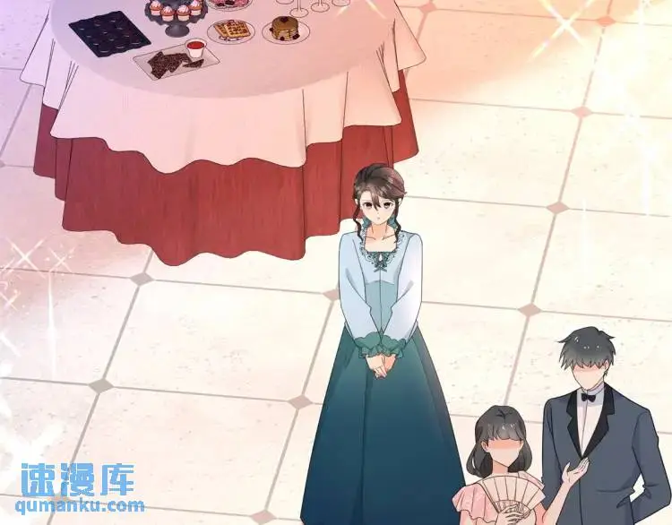 第14话 偷走点心 第6页