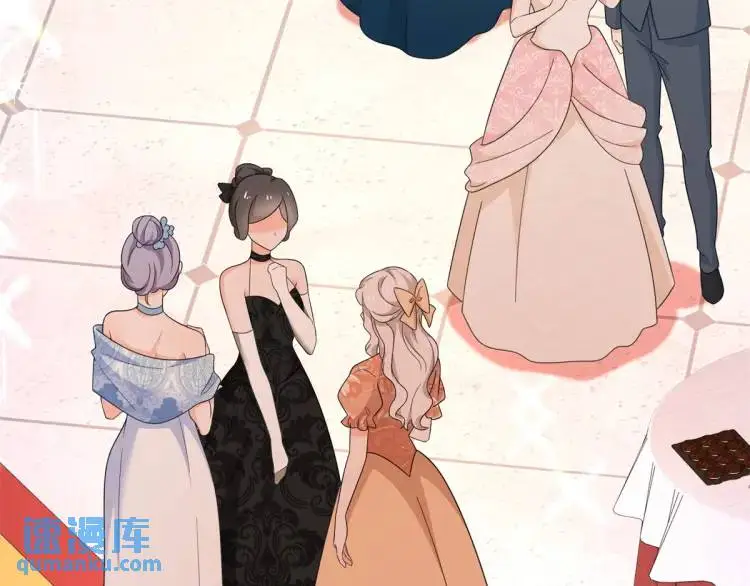 第14话 偷走点心 第7页