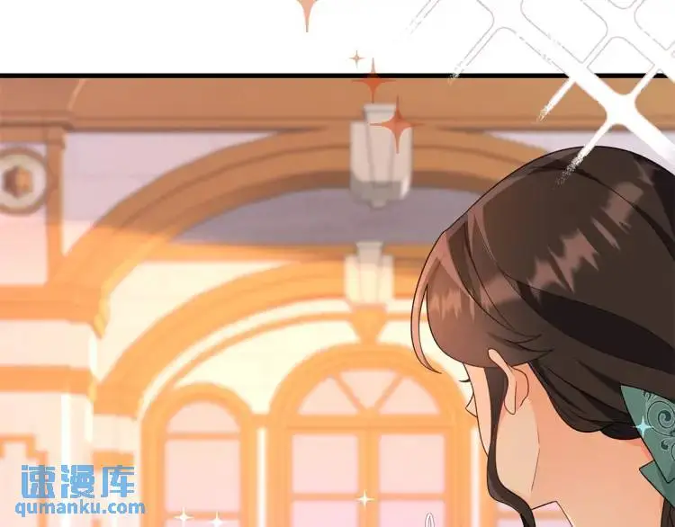 第14话 偷走点心 第10页