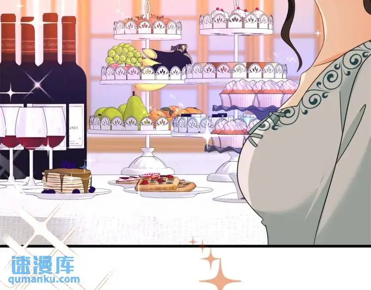 第14话 偷走点心 第11页