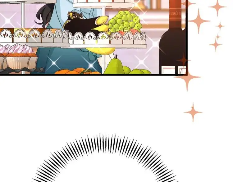 第14话 偷走点心 第14页