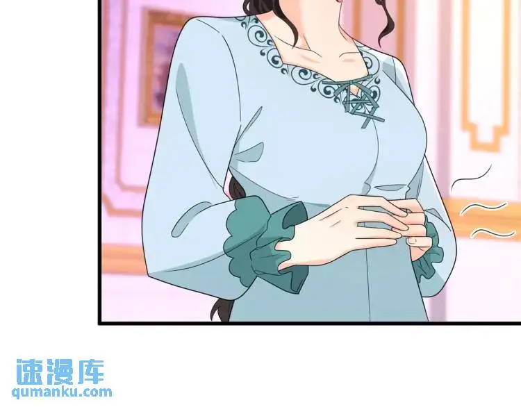 第14话 偷走点心 第16页