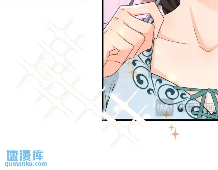 第14话 偷走点心 第21页