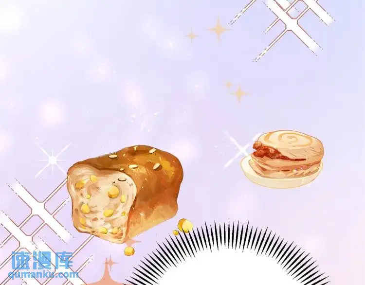 第14话 偷走点心 第25页