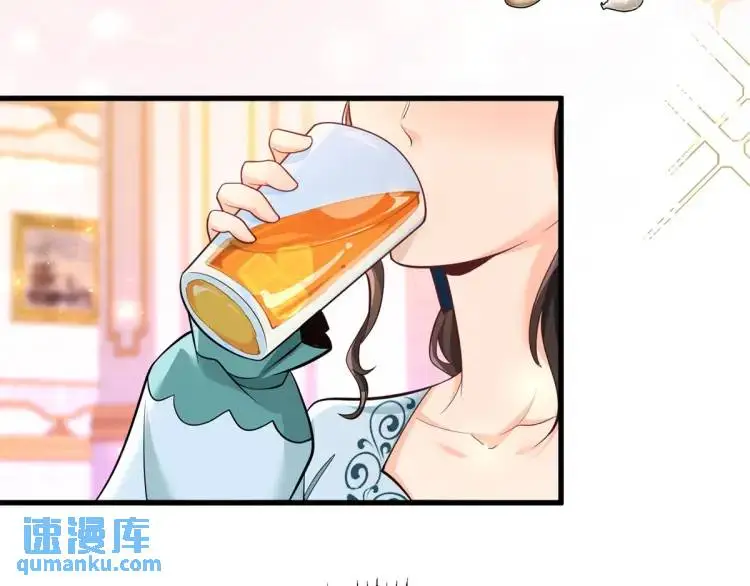 第14话 偷走点心 第28页