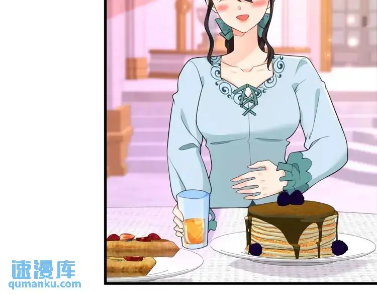 第14话 偷走点心 第30页