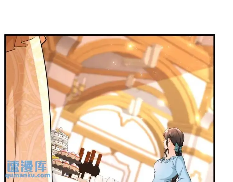 第14话 偷走点心 第38页