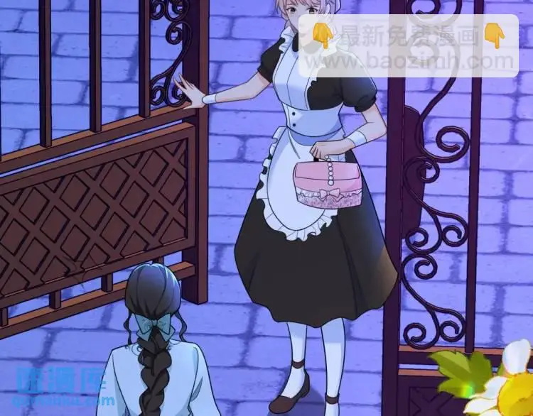 第14话 偷走点心 第49页