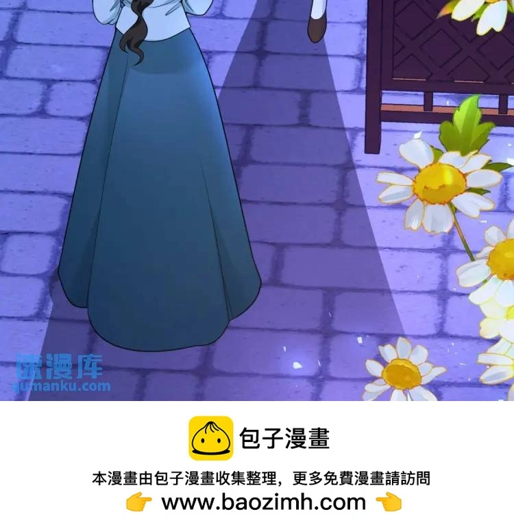 第14话 偷走点心 第50页