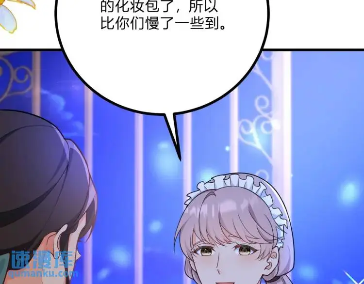第14话 偷走点心 第55页