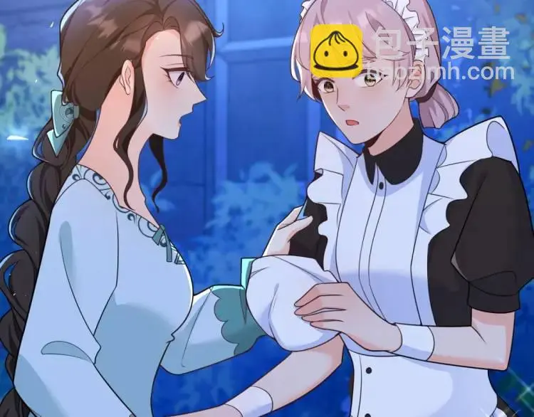第14话 偷走点心 第63页