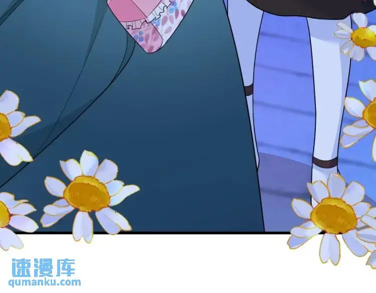 第14话 偷走点心 第71页