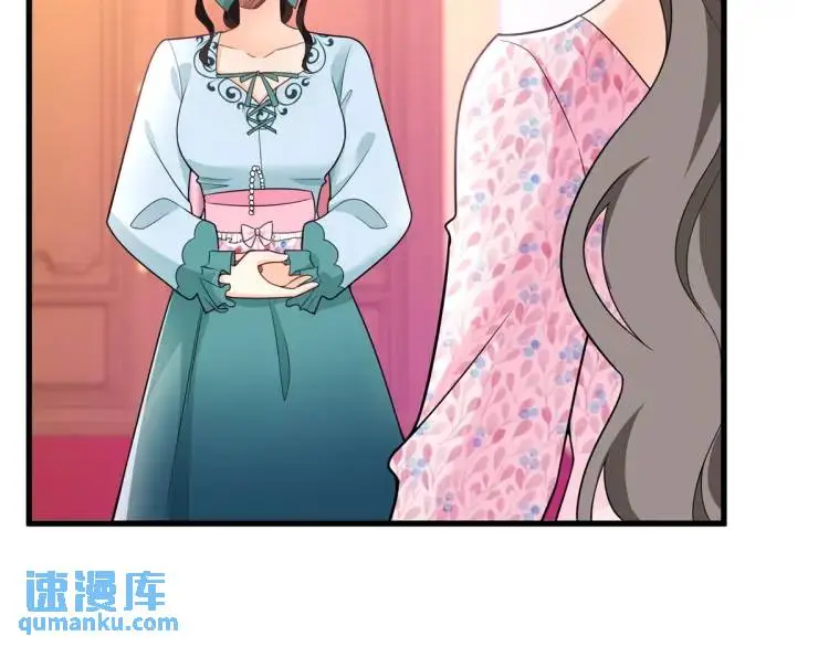 第14话 偷走点心 第80页