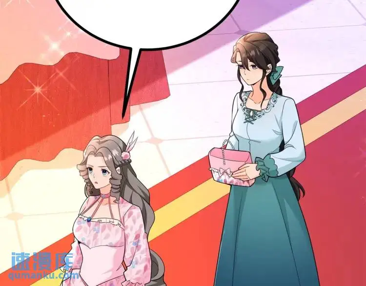 第14话 偷走点心 第82页