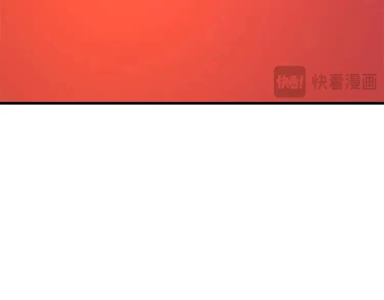 第14话 偷走点心 第84页