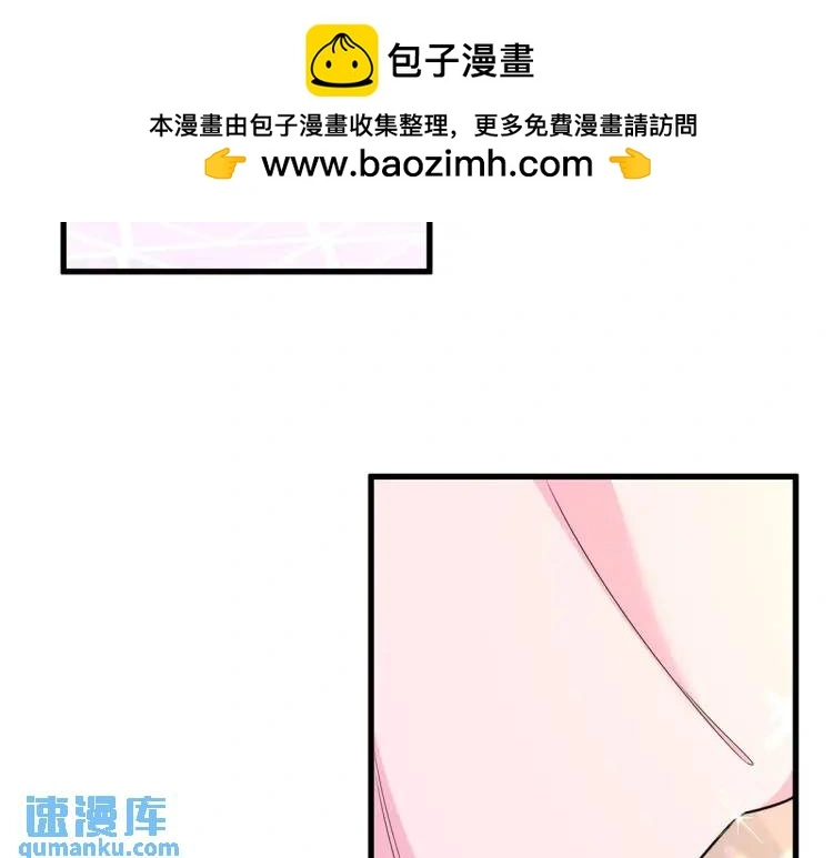 第14话 偷走点心 第87页