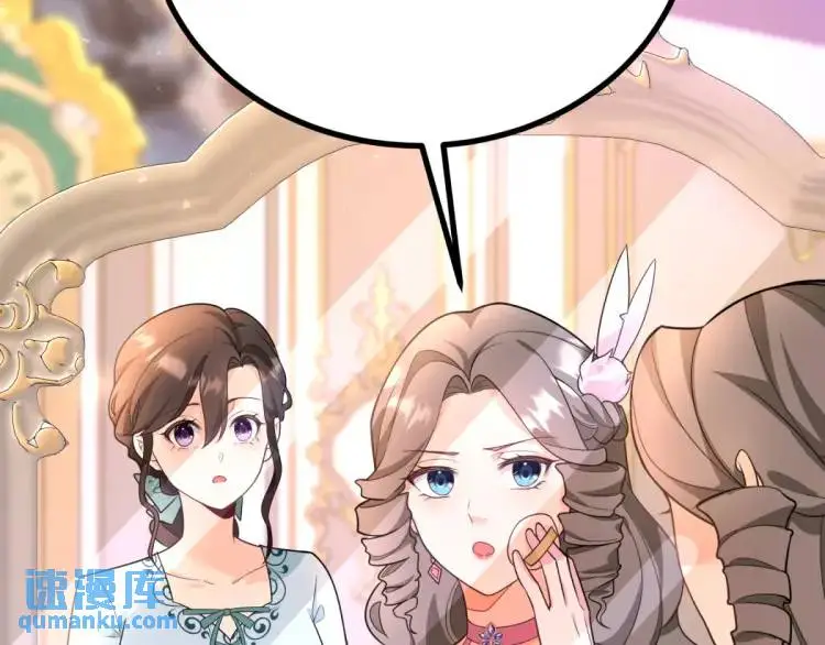 第14话 偷走点心 第97页