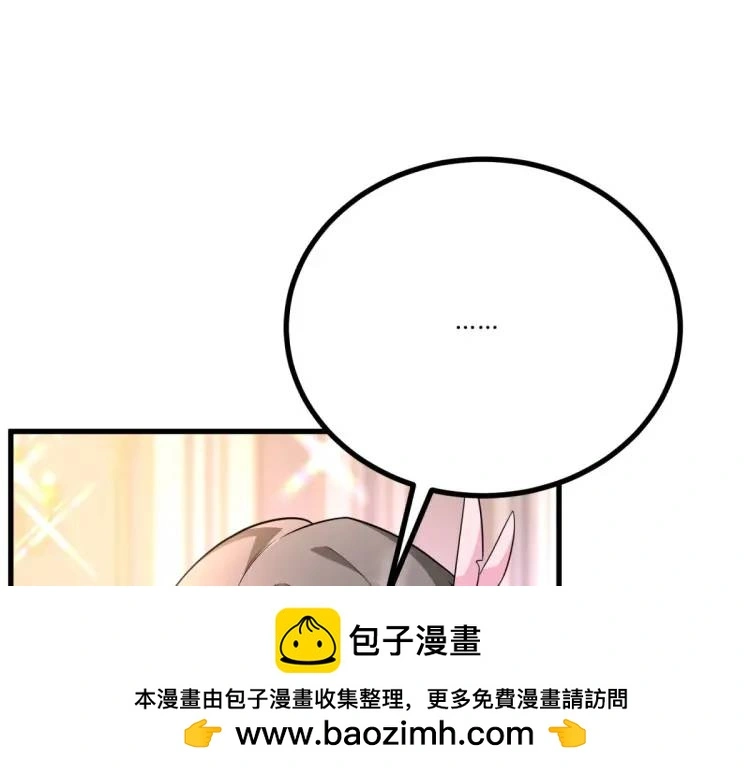 第14话 偷走点心 第100页