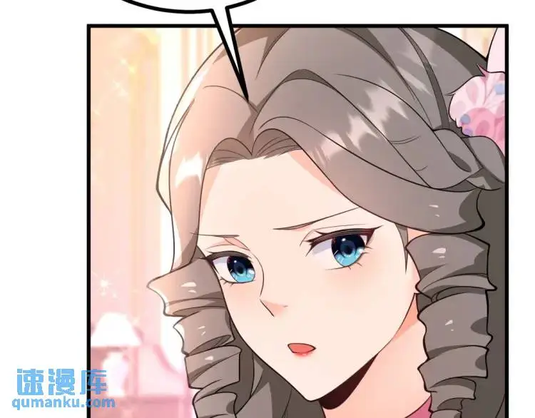 第14话 偷走点心 第103页