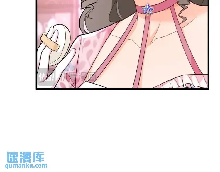 第14话 偷走点心 第104页